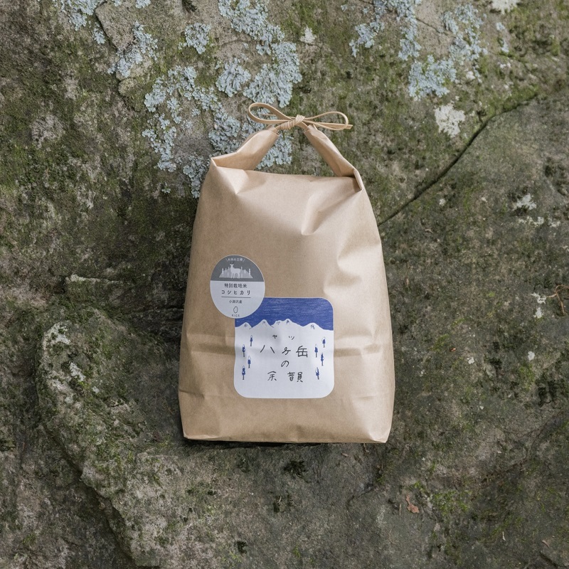 【令和5年度新米】八ヶ岳の余韻特別栽培米コシヒカリ　10kg×1袋
